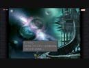 ff9を蚊のなくような声で実況プレイvol.63   やり直しマリリス戦、ティアマット戦、そしてハーデスにぼろ負け。