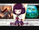 きりたんアリーナ【MTGアリーナ】　１１杯目