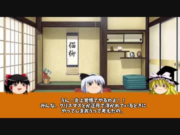 【ゆっくり】歴史上人物解説005 　藤堂高虎の補足
