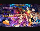 【実況】雑な四十路の憑依華✿Part11（前篇）