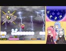【VOICEROID実況】ケーキを探して冒険する姉妹 part5　【星のカービィ　参上！ドロッチェ団】