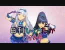 日刊ひびたか第1520号 「七彩ボタン」