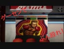 #3(2/2) 70億円の超大作！シェンムーの２作目を雑談しながらプレイする