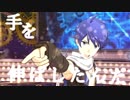 【sideMAD】Save from xxx！ 【大河タケル生誕祭2018】