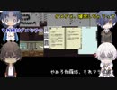 【刀剣乱舞】慣れ合いながら驚きの入国審査：陸【偽実況】