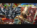 【三国志大戦V】呂布突骨でガンバリズム (61)【十州】