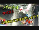 【スマブラSP】　灯せ！仲間の灯火！　Part３
