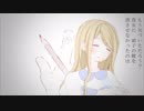 【Faeri】銀河鉄道とシンデレラ【リマスター】