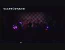 #2「ちゃんもも◎のうれドキ！」Chu☆Oh!Dollyミニライブ