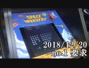 ショートサーキット出張版読み上げ動画4194