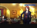 【フルボイス実況】探偵 神宮寺三郎 PRISM OF EYES【にわか乙】Part6【にわか乙】