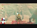 【実況】ハイラルを駆けたり駆けなかったりする＃６４【ゼルダの伝説ブレスオブザワイルド】