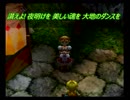 グランディアⅡ 字幕プレイ動画 終章 後編(最終回)