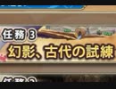 【実況】 今日から始まる害虫駆除物語 Part869【FKG】