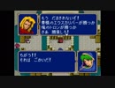 【実況】10代を取り戻したい大人のFE紋章の謎【第2部 10章】part1