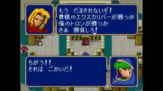 【実況】10代を取り戻したい大人のFE紋章の謎【第2部 10章】part1