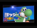 【三時のオメマユ】が遊ぶ「大乱闘スマブラＳＰ」アドベンチャーモード初日(5/6) part4