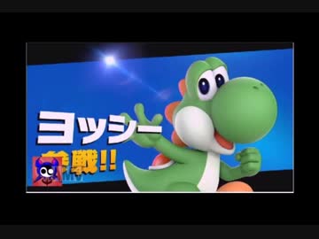 【三時のオメマユ】が遊ぶ「大乱闘スマブラＳＰ」アドベンチャーモード初日(5/6) part4
