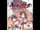 サクッと聴けるゲームBGM集[エロゲソング編]vol.140 Suara acoustic songs  「夢想歌」「キミガタメ」「星座」