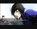 【フルボイス実況】探偵 神宮寺三郎 PRISM OF EYES【にわか乙】Part7-2【にわか乙】