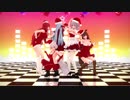【MMD】　サンタコス5人でメグメグ☆ファイアーエンドレスナイト