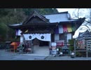 【ゆっくり】徒歩で日本一周part475【四万十町→黒潮】