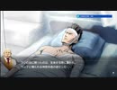 【フルボイス実況】探偵 神宮寺三郎 PRISM OF EYES【にわか乙】Part9【にわか乙】
