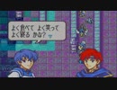 【実況】全員生存を目指すファイアーエムブレム封印の剣 part44