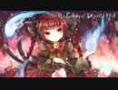 【東方自作アレンジ】Re: Lullaby of Deserted Hell【廃獄ララバイ】