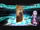 【Fate/Grand Order】ゆかりさんがクリスマス2018ピックアップ召喚(日替り)ガチャします【VOICEROID実況】