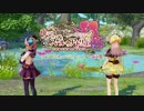 リディー＆スールのアトリエ コンビネーションアーツ集