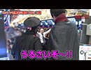 兎味ペロリナのジャンバリ悪魔化計画　第8話(2/2)
