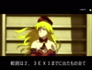 コードオブジョーカー　セリフ特集ＥＸ　ＣＯＪセリフカルタ