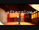 Afterglow　歌ってみた＊【徠音】