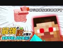 【日刊Minecraft】最強の匠は誰かスカイブロック編!絶望的センス4人衆がカオス実況！♯30【Skyblock3】