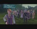 【実況】閃の軌跡Ⅳをちょくちょく進める。part167