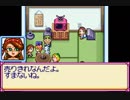 [11]喋りながらGBA版サンサーラ・ナーガ２