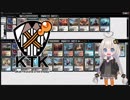 【紲星あかり×MTG】ふんわりコントロールマジック part5 - 紲星あかり誕生会【スタン】