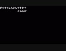 てれすちょん「年１配信」