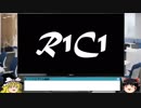 002 R1C1 ゆっくりオフィス雑談（EXCEL）