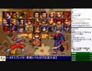 2018-12-04 中野TRF サムライスピリッツ零SPECIAL 無差別大会