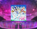 【スクフェス】 プレイ動画 No.98 Wonderful Rush MASTER