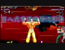 [MUGEN]新狂VS旧狂 Crazy War Part27
