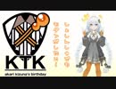 【MTG】初心者でもモダンがしたい！　PartKTK 紲星あかり誕生会【MO】