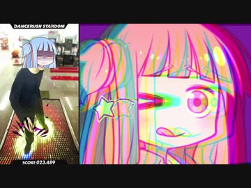 ダンスラッシュ葵2.mp4