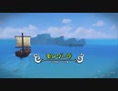 【ゆっくり実況】DQB2：初の船旅！モンゾーラ！！part2