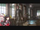 【バイオハザードリベレーションズ】ばいおりべ part19【ゆっくり実況】