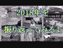 色々語るよ  今年一年を振り返ってみるよ【ニュージーランド】