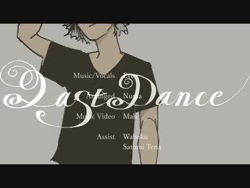 『ラストダンス』歌わせていただきました。byあんくら