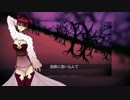 【UTAUカバー】Gothic and Loneliness 【うらら DIAMOND】